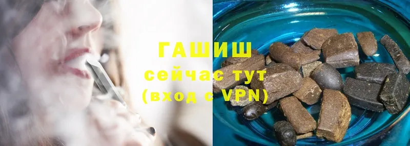 где продают   Чулым  Гашиш VHQ 